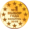 I LOVE WED - Выбор года Беларусь 2016