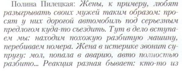 Как отдохнуть от рутины 3