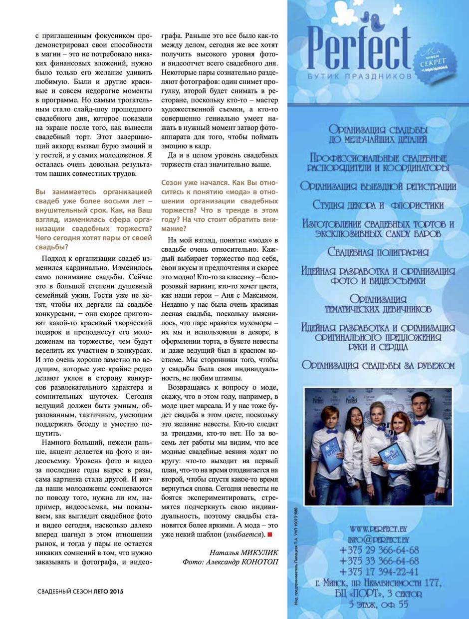 Ярко не значит дорого 6