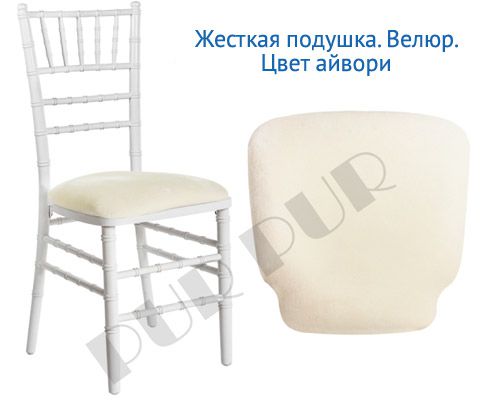 Аренда мебели на мероприятия 2