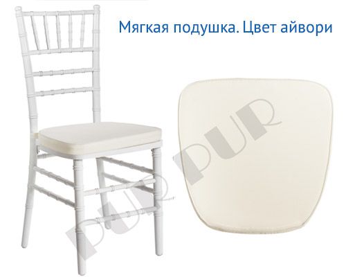 Аренда мебели на мероприятия 3