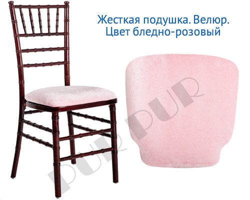 Аренда мебели на мероприятия 7