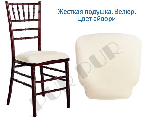 Аренда мебели на мероприятия 6