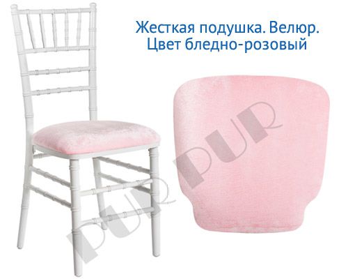 Аренда мебели на мероприятия 1