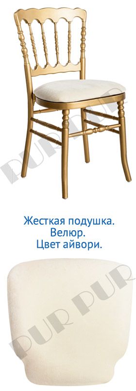 Аренда мебели на мероприятия 11