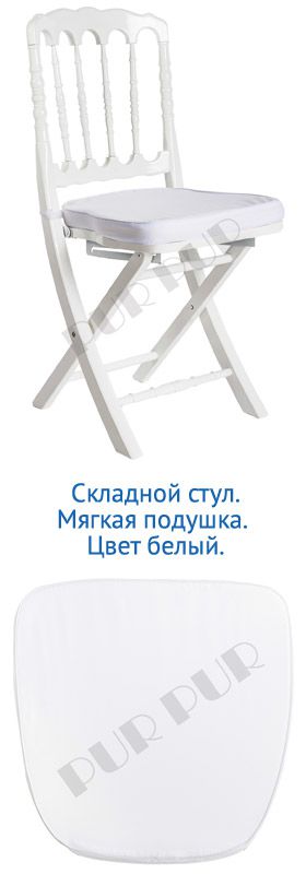 Аренда мебели на мероприятия 9