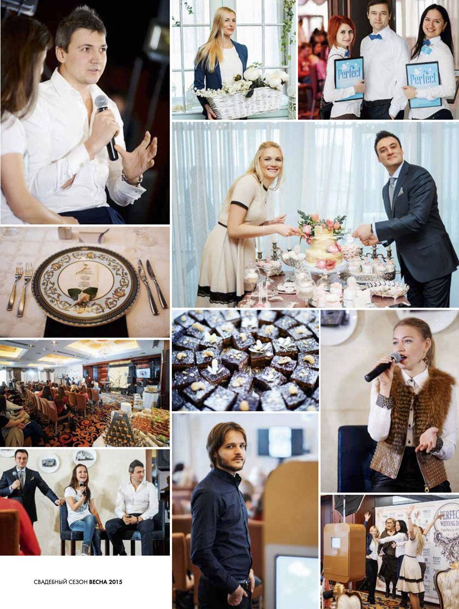 Perfectционисты 2