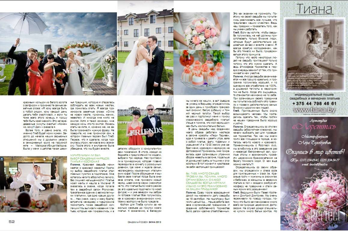 A сны все-таки сбываются 2