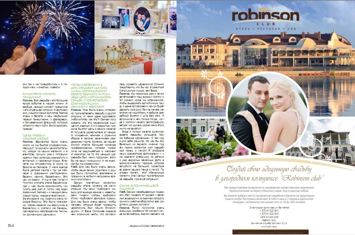 A сны все-таки сбываются 3