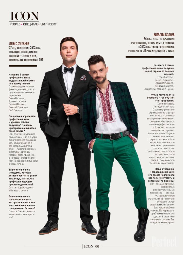 #TOPV10MINSK PERFECT VERSION — Топ 10 лучших ведущих Минска 4