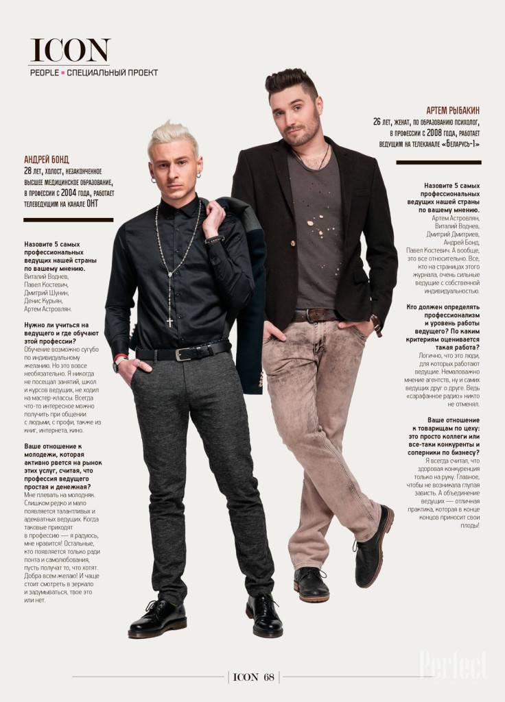 #TOPV10MINSK PERFECT VERSION — Топ 10 лучших ведущих Минска 5