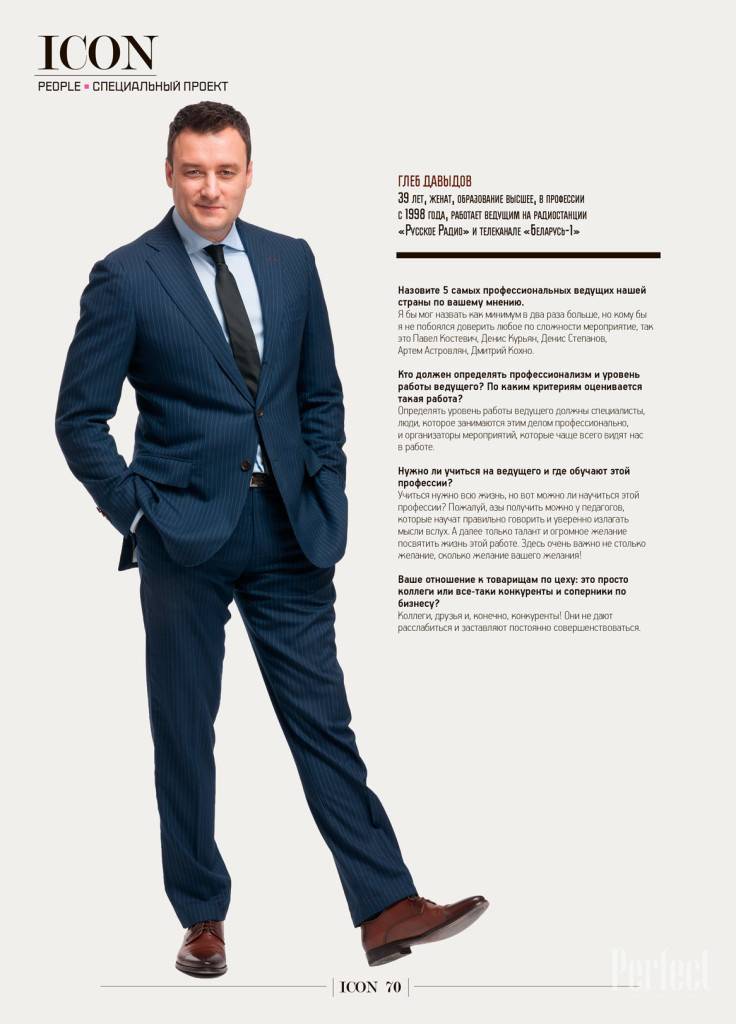 #TOPV10MINSK PERFECT VERSION — Топ 10 лучших ведущих Минска 9