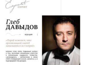 Насколько незаменимо агентство в организации свадебного торжества 6