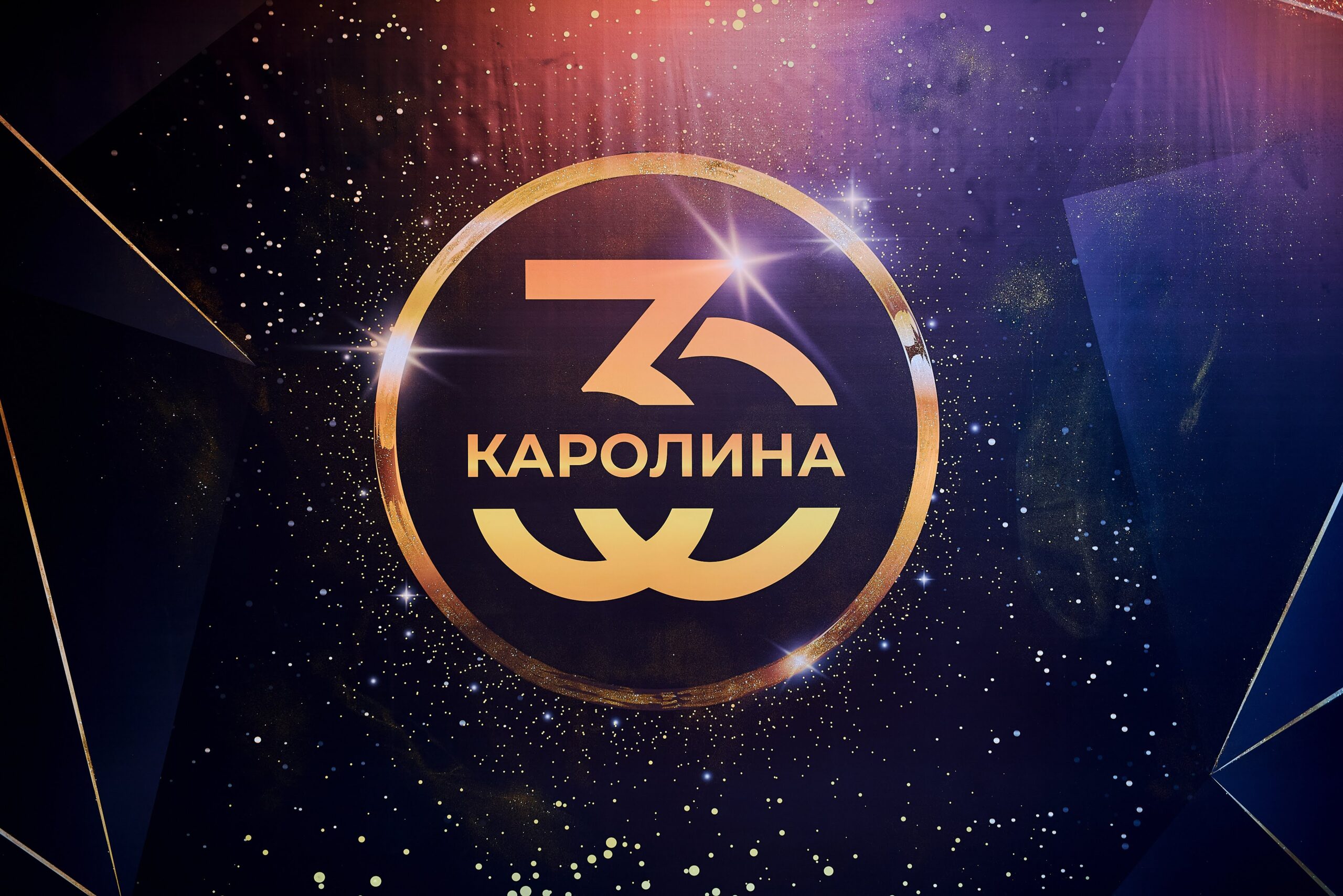 Организация дня рождения, юбилея 8